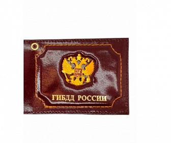 Обложка на удостоверение с эмблемой ГИБДД России герб РФ из натуральной кожи, цвет бордовый