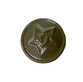 Пуговица металлическая 14 мм Советской Армии звезда, защитного цвета