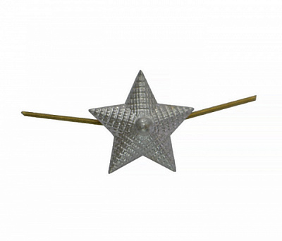 Звезда на погоны металлическая 13мм рифленая, серебро