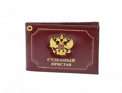 Обложка на удостоверение с эмблемой Судебный пристав герб РФ из натуральной кожи, цвет бордовый