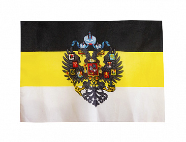 Флаг односторонний Российская империя