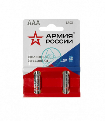 Батарейка алкалиновая Армия России, ААА, набор 2  шт