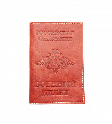 Обложка для военного билета блинтовое тиснение Герб МО из натуральной кожи, цвет  коричневый