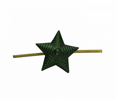 Звезда на погоны металлическая 13мм рифленая, цвет защитный