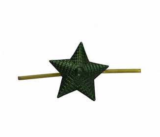 Звезда на погоны металлическая 13мм рифленая, цвет защитный