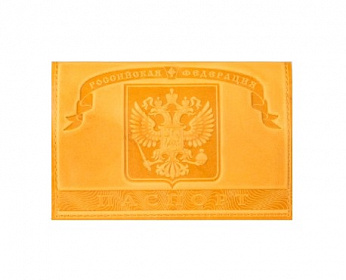 Обложка на паспорт тиснение герб натуральная кожа, цвет желтый