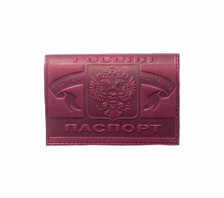 Обложка на паспорт натуральная кожа конгрев, цвет баклажан 