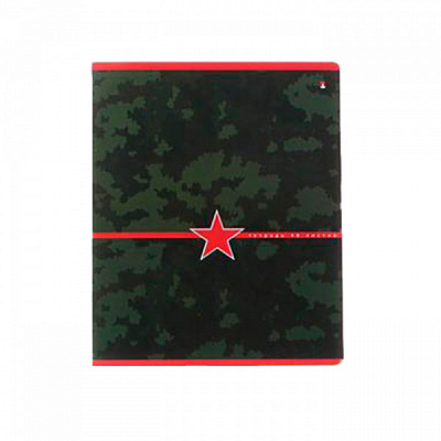 Тетрадь 48 листов клетка «Милитари. Камуфляж», обложка мелованный картон