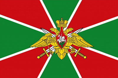 Флаг односторонний Пограничные войска, эмблема уставная