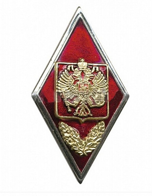 Значок металлический Ромб Военное училище РФ красный, холодная эмаль