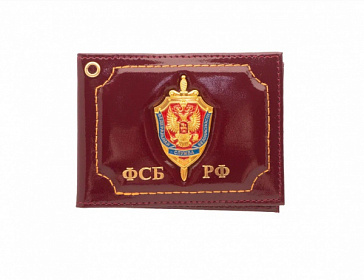 Обложка на удостоверение с эмблемой ФСБ  России из натуральной кожи, цвет бордовый