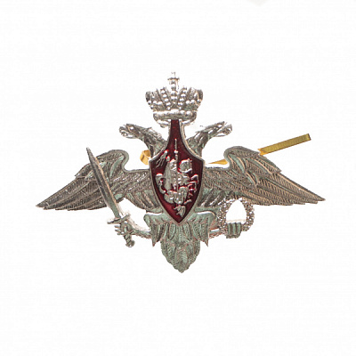 Эмблема на тулью металлическая РА МО орел (ВС РФ), серебро
