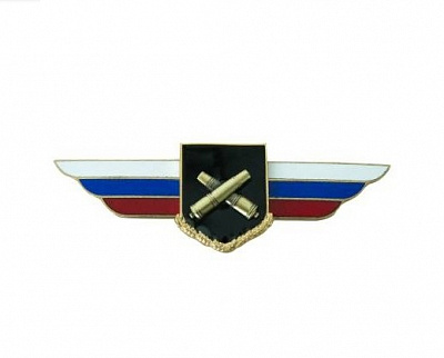 Значок металлический Должностной знак командира полка ракетных войск и артиллерии 