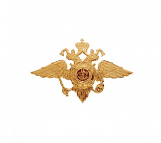 Эмблема на пилотку металлическая  МВД (орел малый)