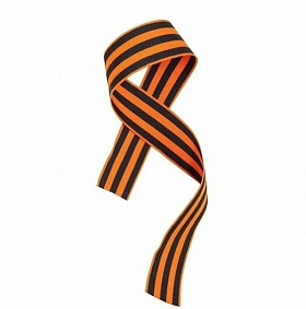 Лента сувенирная Георгиевская 24ммх50см черно-оранжевая тесьма