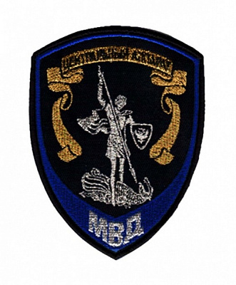 Шеврон нарукавный МВД Центральный аппарат,фон иссиня-черный, кант т.синий (приказ № 777 от 17.11.20)