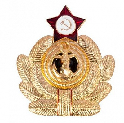 Кокарда металлическая ВМФ СССР офицерского состава