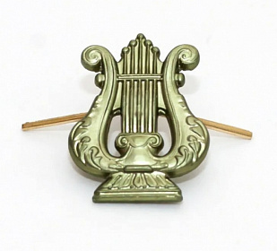 Эмблема петличная металлическая Военно-оркестровой службы нового образца, защитного цвета