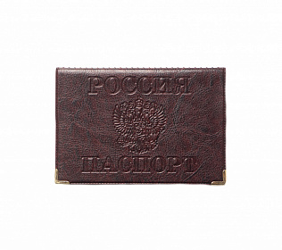Обложка на паспорт с уголками, цвет коньячный