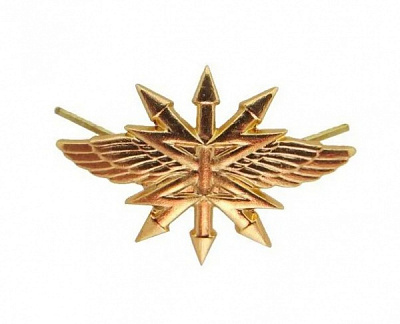 Эмблема петличная металлическая Связь (войска связи) нового образца, золото