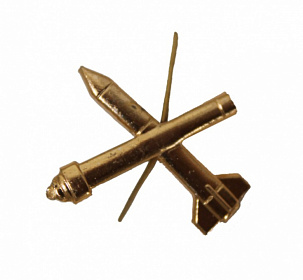 Эмблема петличная металлическая Зенитные ракетные войска ВВС, золото