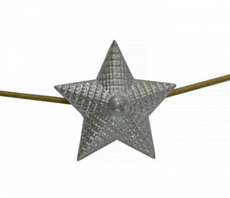 Звезда на погоны металлическая 20мм рифленая, серебро