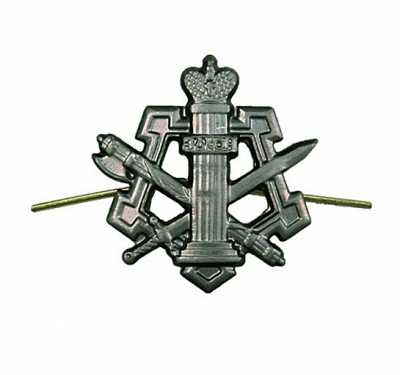 Эмблема петличная металлическая ФСИН, защитного цвета