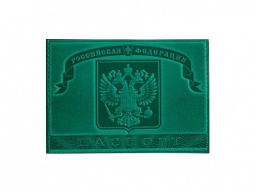 Обложка на паспорт тиснение герб натуральная кожа, цвет зеленый