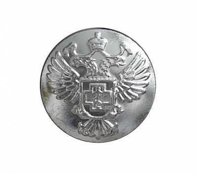 Пуговица металлическая 22 мм Роспотребнадзор, серебро