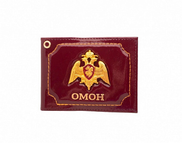 Обложка на удостоверение с эмблемой ОМОН герб Росгвардия из натуральной кожи, цвет бордовый