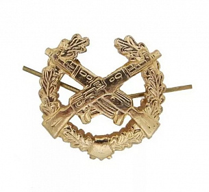 Эмблема петличная металлическая Мотострелковые войска, золото