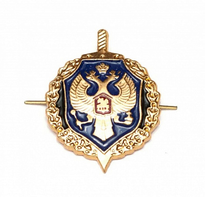 Эмблема петличная металлическая ФСБ синяя эмаль, золото